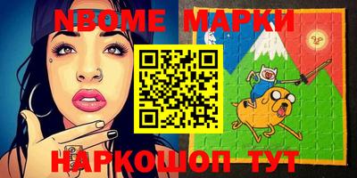 молекула духа Берёзовский