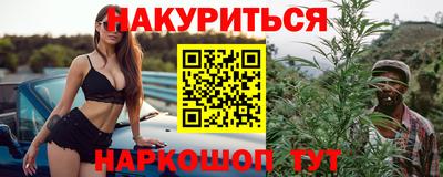 марки nbome Бийск