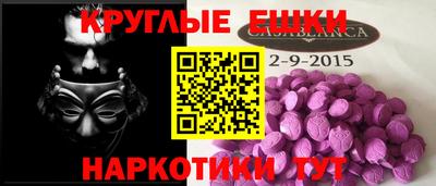 ГАЛЛЮЦИНОГЕННЫЕ ГРИБЫ Беслан