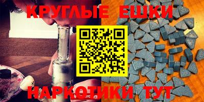 молекула духа Берёзовский