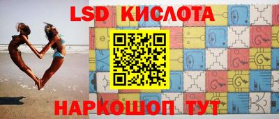 марки nbome Бийск