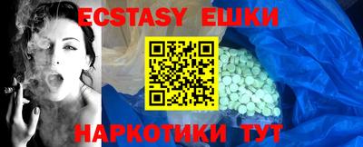 ГАЛЛЮЦИНОГЕННЫЕ ГРИБЫ Беслан