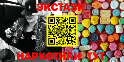 ГАЛЛЮЦИНОГЕННЫЕ ГРИБЫ Беслан