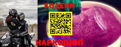 марки nbome Бийск