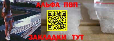 молекула духа Берёзовский