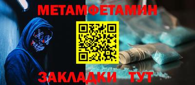 марки nbome Бийск