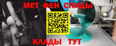 марки nbome Бийск