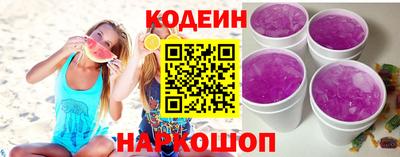 марки nbome Бийск