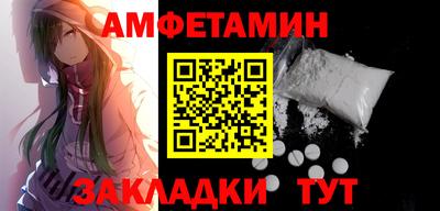 марки nbome Бийск