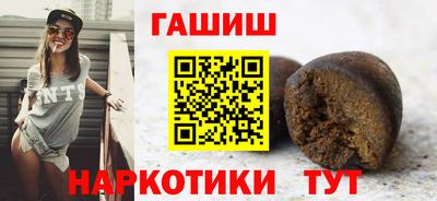 молекула духа Берёзовский