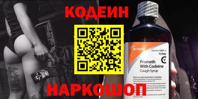 молекула духа Берёзовский