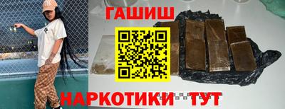молекула духа Берёзовский