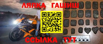 марки nbome Бийск