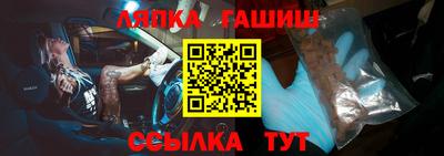 марки nbome Бийск