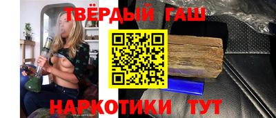 марки nbome Бийск