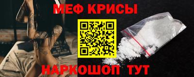 молекула духа Берёзовский