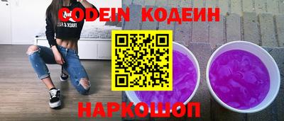 молекула духа Берёзовский