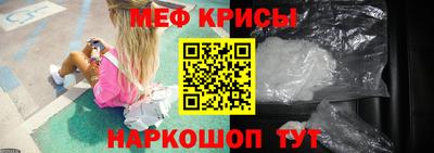 молекула духа Берёзовский