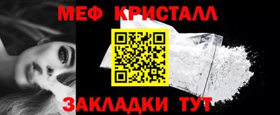молекула духа Берёзовский