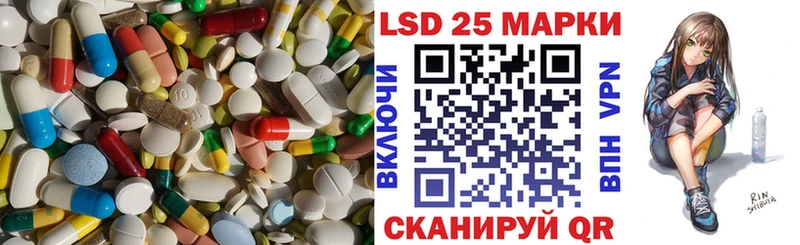 hydra маркетплейс  Верхний Уфалей  LSD-25 экстази кислота 