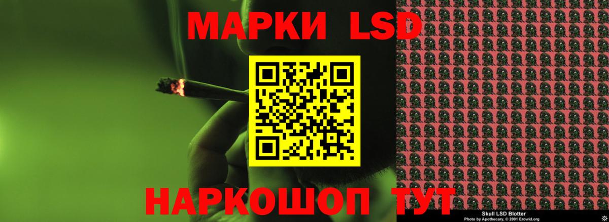 ЛСД экстази ecstasy  Вход с VPN  Лсд 25 экстази ecstasy  МЕГА рабочий сайт  Верхний Уфалей 