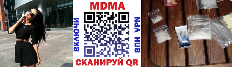 MDMA VHQ  Верхний Уфалей 