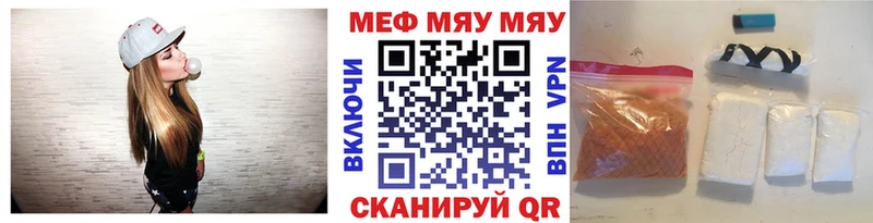 Меф кристаллы  мега маркетплейс  Верхний Уфалей  наркотики 
