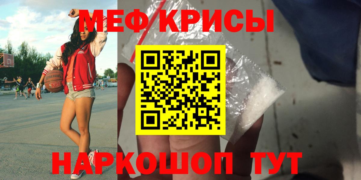 Верхний Уфалей  Меф 4 MMC  МЕФ  Вход с VPN 