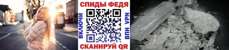 Метамфетамин мет  Верхний Уфалей 