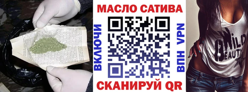 где купить наркотик  Верхний Уфалей  Дистиллят ТГК THC oil 