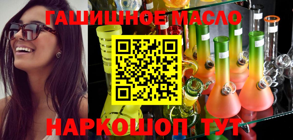ТГК жижа Верхний Уфалей