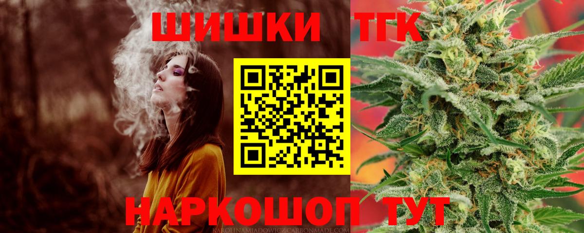 Марихуана конопля  Вход с VPN  Бошки марихуана индика  Верхний Уфалей  Бошки Шишки LSD WEED 