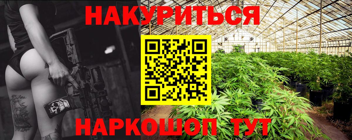 МАРИХУАНА Amnesia Верхний Уфалей